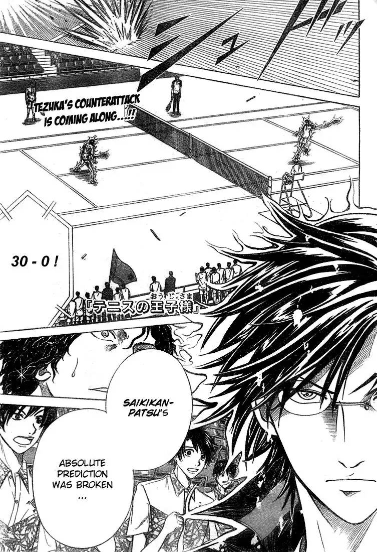 Prince of Tennis Chapter 335 1